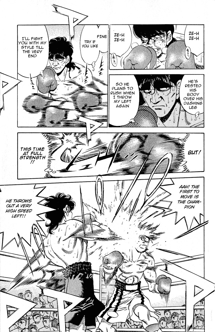 Hajime no Ippo Chapter 282 13